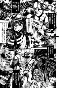 [Mochi] Onibana Muzan [Digital]