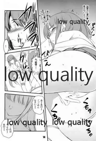 Himeyuri no Chiru Koro ni