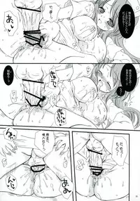 (SC32) [P.S. (Sakura Mitono)] Mikuru Mirakuru! (The Melancholy of Haruhi Suzumiya)