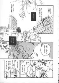 [Okano Ahiru] GARLAND gaarando