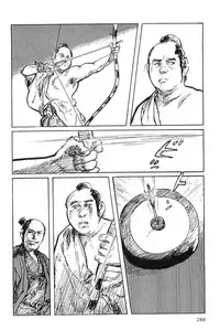 [Koike Kazuo, Kojima Goseki] Hanzou no Mon Vol.6