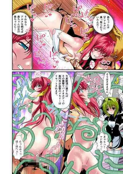 Dark side Angel Escalation 5 FULLCOLOR