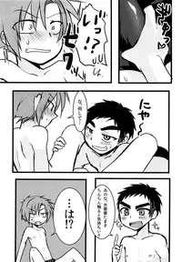 (C92) [Nanashi Shounen (7c)] Nanashi Shounen Sairoku