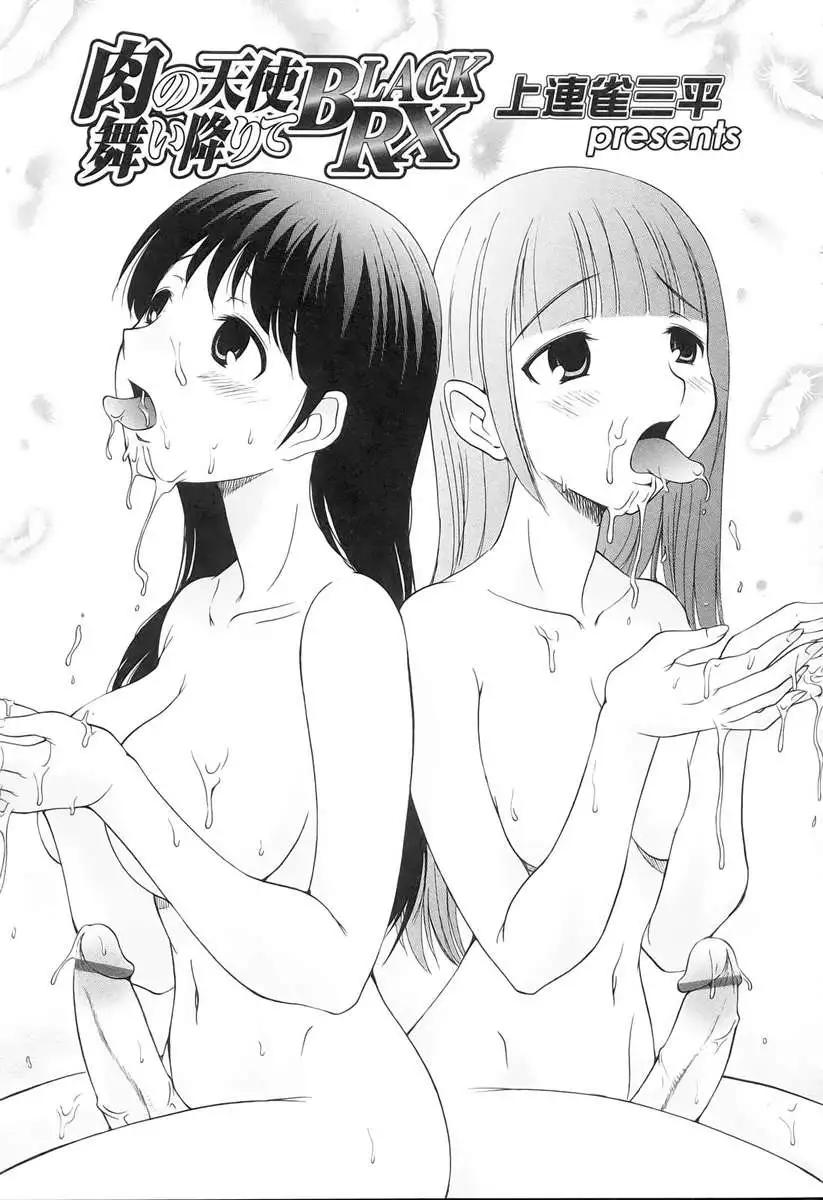 Descent of the Meat Angels