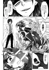 [anthology] Slime ni Matowari Tsukarete Zecchou Suru Bishoujo-tachi Vol.2