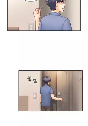 Wrath of the Tutoring Ch.1-36