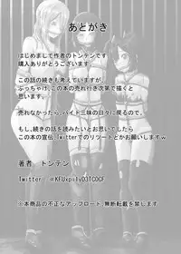 [Tonten] Vamparade ~Kyuuketsuki Sanshimai Hobaku Hen~