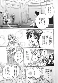 [Jam Ouji] BAD SLAMMERS 2