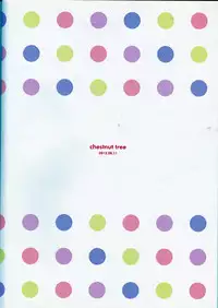 (C82) [chestnut tree (kuriki)] HIRO'S KITCHEN (Hidamari Sketch)