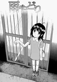 [Sakuragi HAL] Chiisaku Hiraite... | Ouvrez petit...