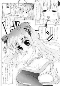 (C75) [Yukagen Ikaga? (Tenyuu)] Rein to Mofumofu (Magical Girl Lyrical Nanoha StrikerS)