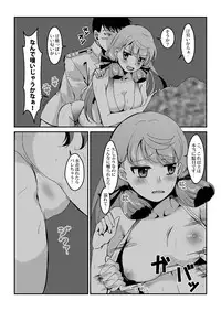 [Enamizawa] Akashi to Hamabe de (Kantai Collection -KanColle-)