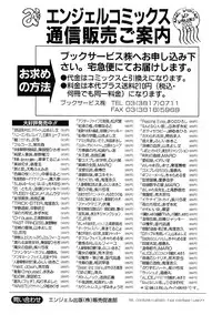 [Yamamoto Yoshifumi] Inran Kyonyuu Apartment | Horny Apartment [English] [Tadanohito]