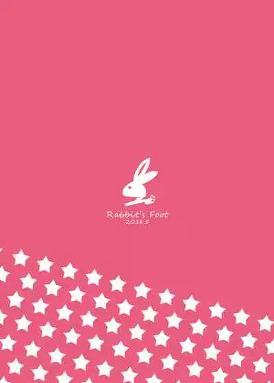 [Rabbit's Foot (maze*)] Sweet Sweet Lolipop