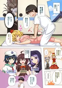 [Kamikadou (Ginyou Haru)] Gensoukyou Rakuenka Keikaku Soushuuhen San (Touhou Project) [Digital]