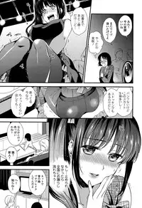 Comic Toutetsu 2015-06 Vol. 5