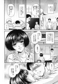 COMIC TENMA 2007-10