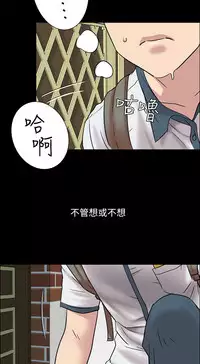 [Andrew&活火山]Queen Bee(傀儡、惡女的雙重生活、淫房東俏女兒) EP.1(正體中文)高畫質版本