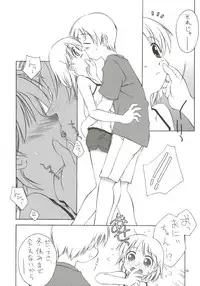 (C69) [ZI0TOPIA (Yamato Masaomi)] Dearest ~Summer Days~