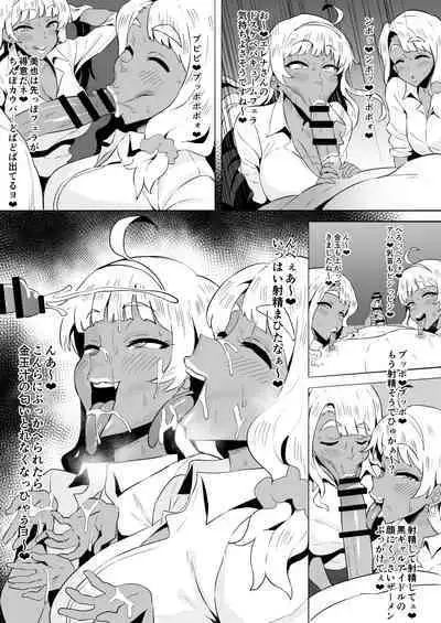 Shimabara Elena Miyao Miya