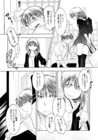 [Anthology] PetaFeti. 4