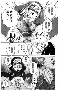 [Wanyanaguda] Kuro Loli [Chinese]