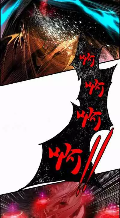 [Juder] Lilith`s Cord (第二季) Ch.77-93 end [Chinese]