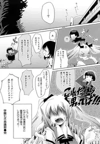 [Thomas] Honey Syrup