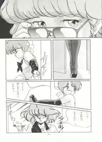 [ALPS (Various)] LOOK OUT 16 (Various)