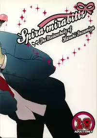 [Spira mirabilis] Dreamy-Dreamer (The melancholy of Haruhi Suzumiya)