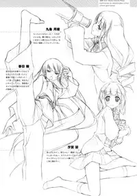 [Afterschool of the 5th Year] Tachiyomi Senyo vol.29 (The World God Only Knows)