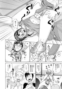 [Choco Pahe] Ninpu Jyoku