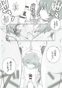 (C90) [Maruarai (Arai Kazuki)] Machi Gunjin (Girls und Panzer)