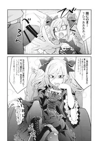 [Gravidan (Kobayashi Tetsuya)] FALL IN DARKNESS! (THE IDOLM@STER CINDERELLA GIRLS) [Digital]