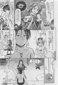 COMIC Megastore 2010-04