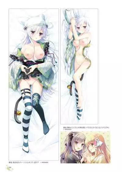 Ikegami Akane Artworks - iroiro