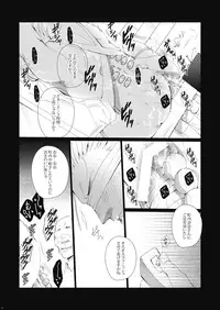 (IDLING ATTACKER7) [Gamanjiru ni Chinpaipai (Kan<da>chi)] Ukai Ranban (Haikyuu!!)