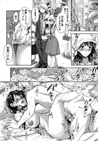 Comic Shingeki 2015-09