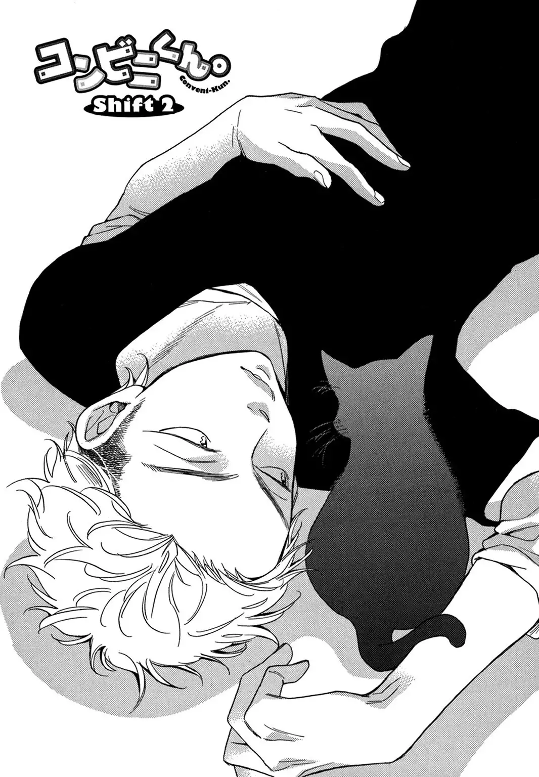 Konbini-kun. - Conveni-kun.