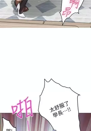 S-Mate 1-86 官方中文（連載中）