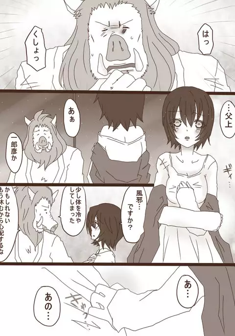 描きたいとこだけの続き