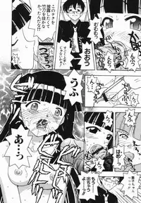 [Fujise Akira] The Naked Princess (Various)