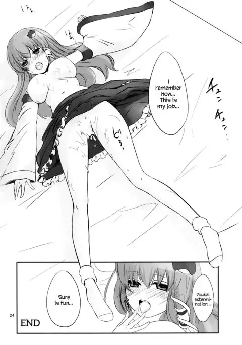 Kozukuri Shimashou Sanae-sama! | Let's Make a Child with Sanae-sama!