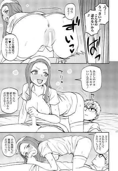 COMIC Momohime DEEPEST Vol. 001