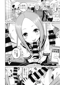 Torokashi Jouzu no Takagi-san + Soredemo Ayumu wa Hametekuru