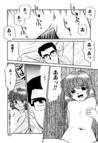 [Miyauchi Takeshi (Nekogen)] NEWS/CASTER