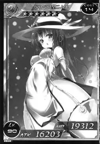 (FF22) [Friendly Sky (SDwing)] Yousei Shutsugen (Kaku-San-Sei Million Arthur)