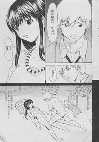 COMIC SIGMA 2010-04 Vol.43