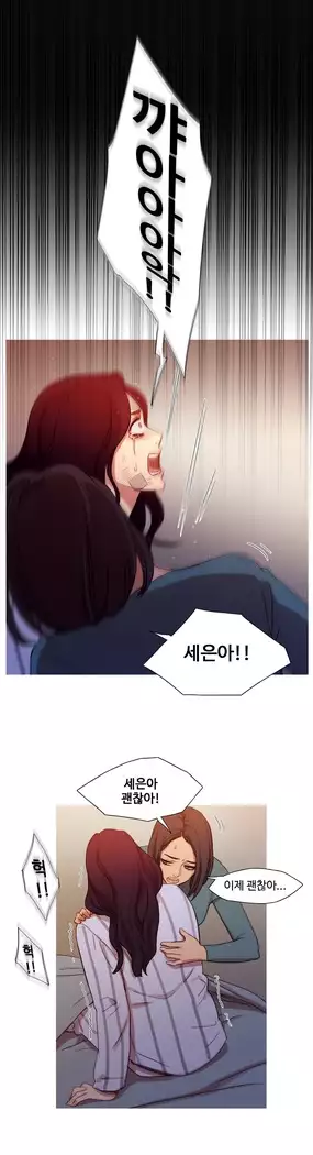 Scandal of the Witch Ch.0-33