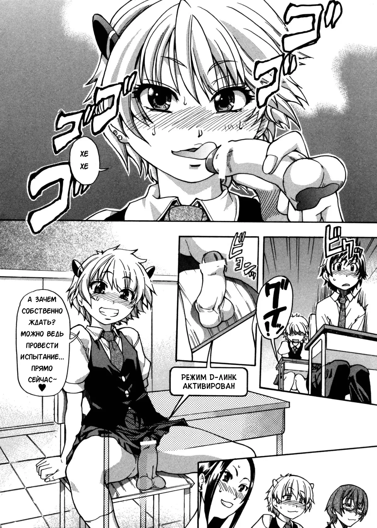 Sei So Tsui Dan Sha Ch.1